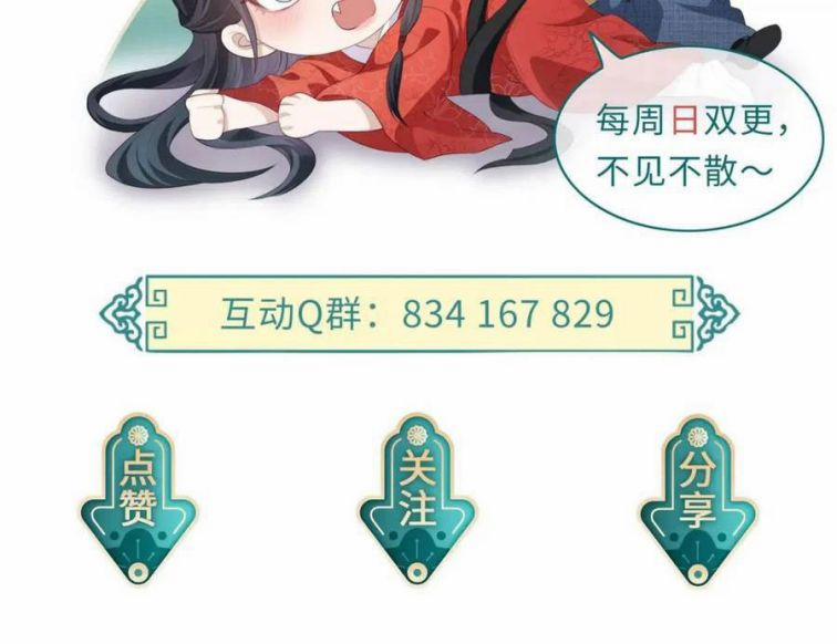 Địch Tướng Vi Nô 34 trang 22