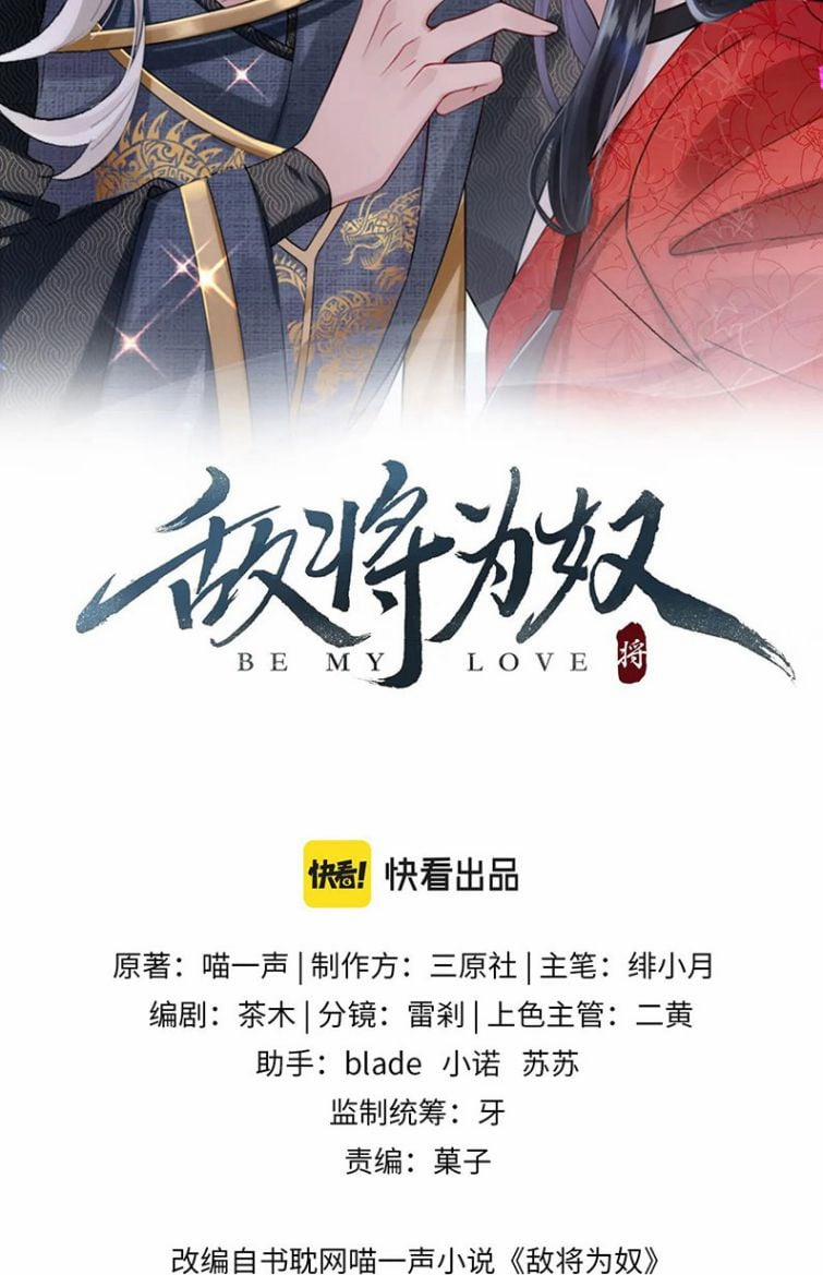 Địch Tướng Vi Nô 36 trang 13