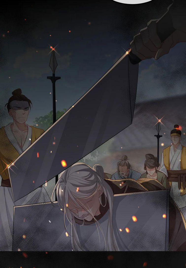 Địch Tướng Vi Nô 37 trang 13