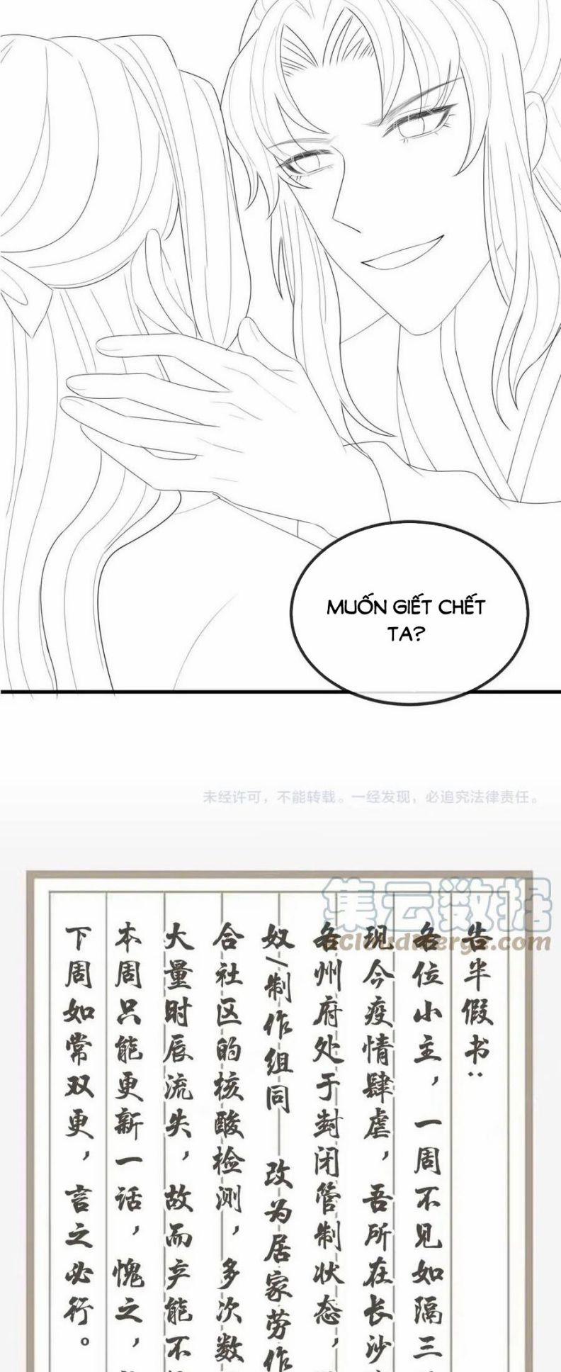 Địch Tướng Vi Nô 38 trang 32