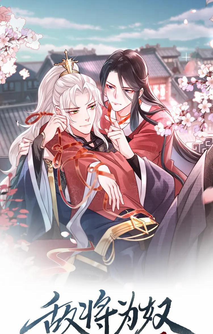 Địch Tướng Vi Nô 5 trang 1