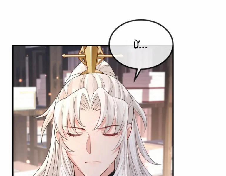 Địch Tướng Vi Nô 51 trang 12