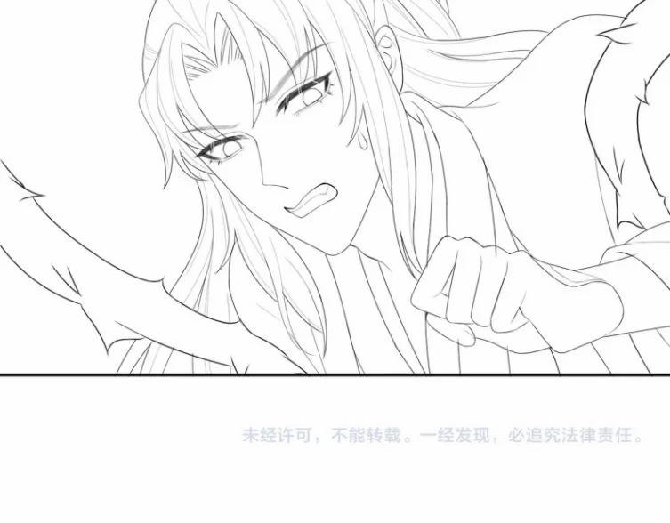 Địch Tướng Vi Nô 53 trang 54