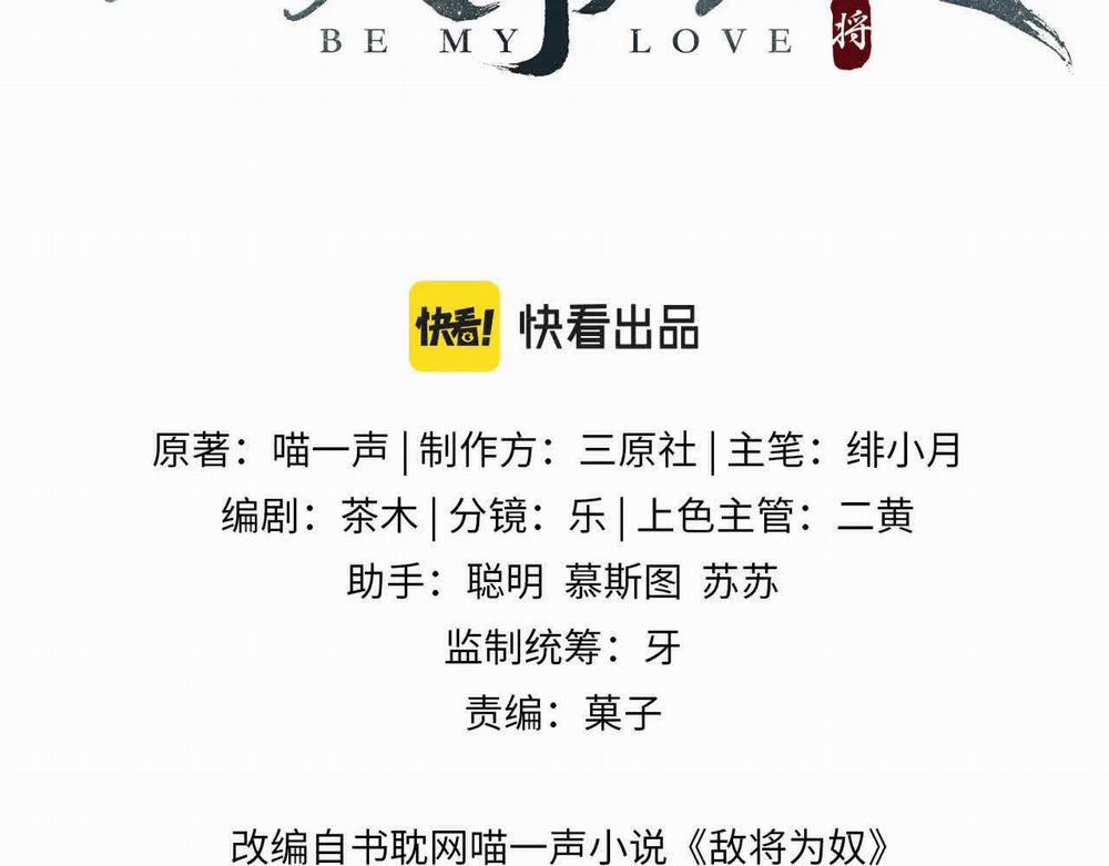 Địch Tướng Vi Nô 7 trang 3