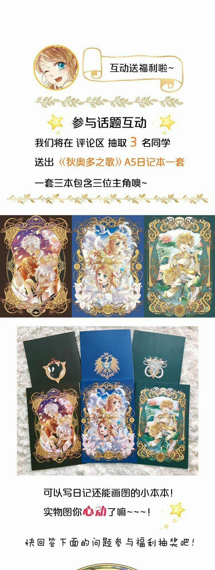 Địch Úc Đa Chi Ca 1.2 trang 43