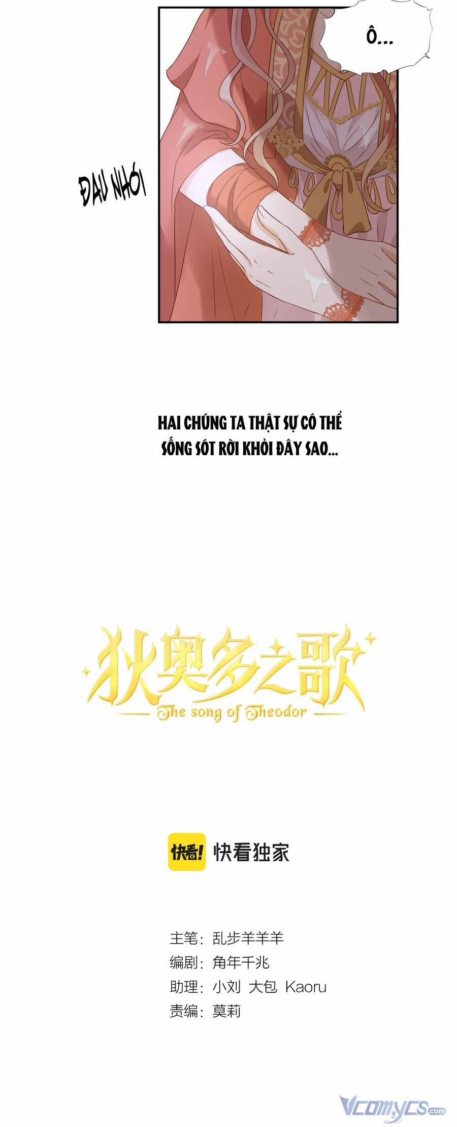 Địch Úc Đa Chi Ca 106 trang 2