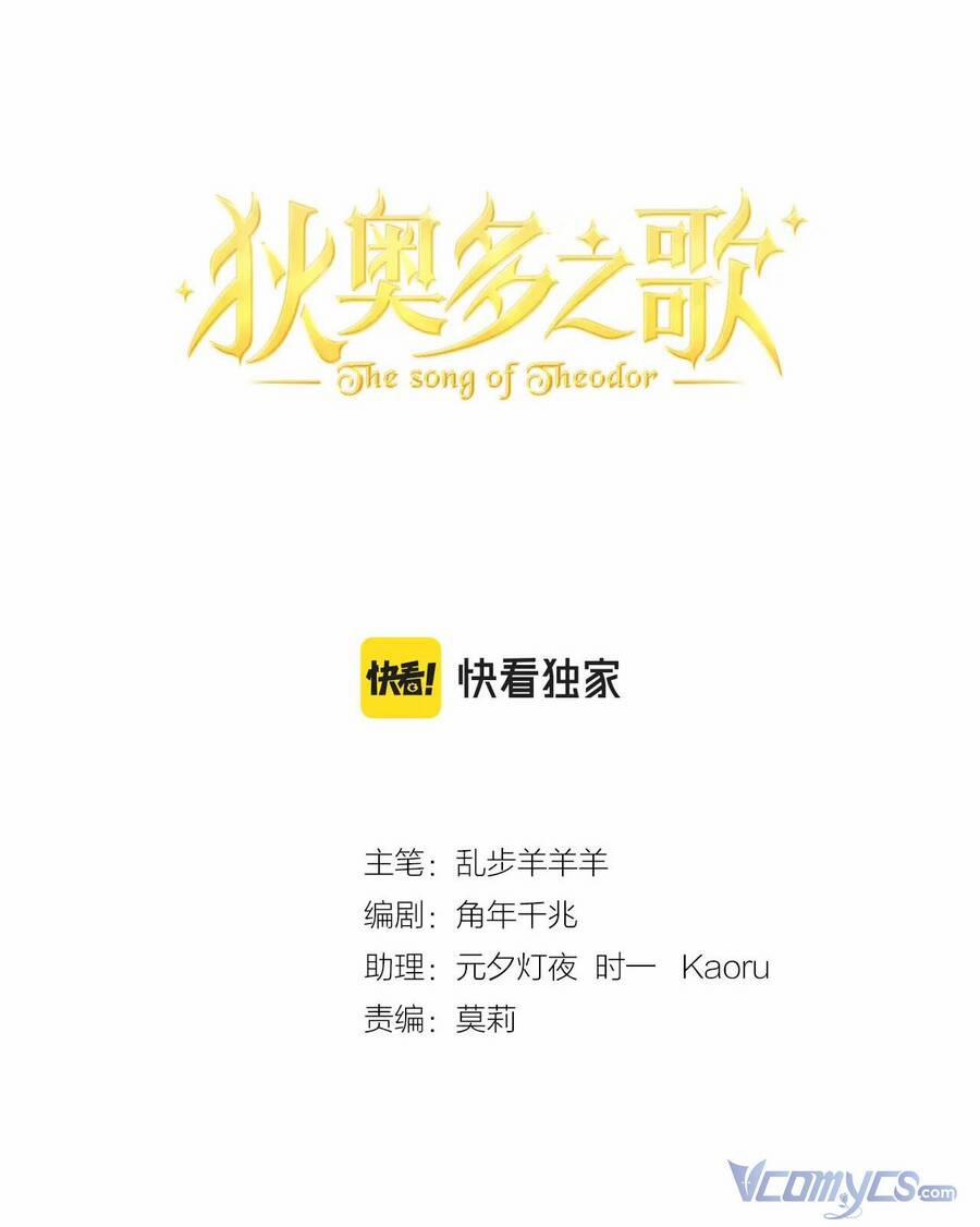 Địch Úc Đa Chi Ca 111 trang 1