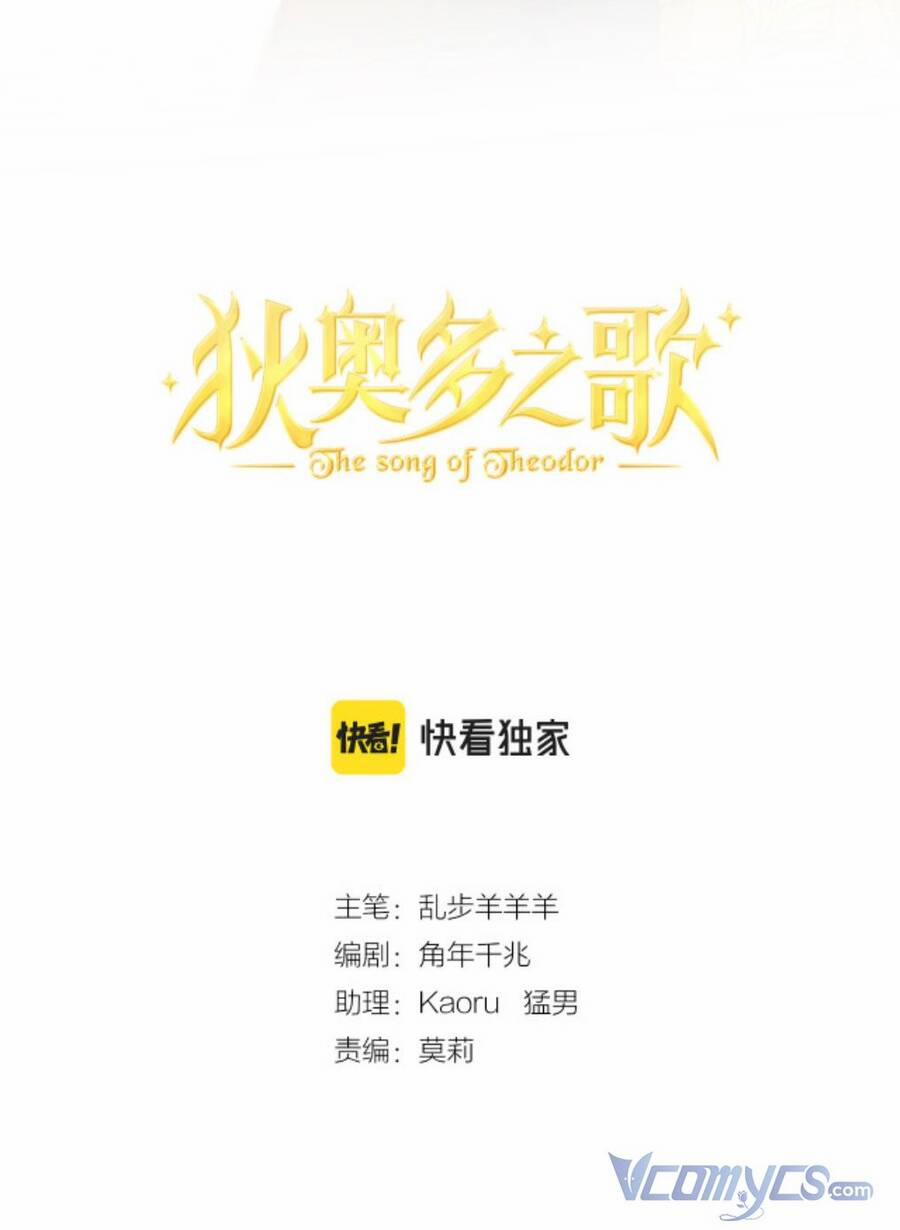 Địch Úc Đa Chi Ca 112 trang 2