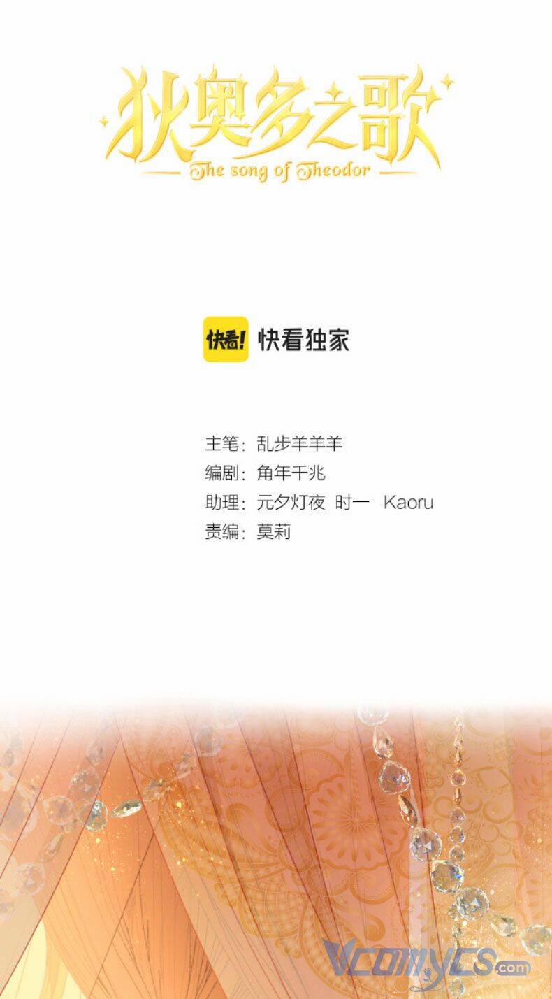 Địch Úc Đa Chi Ca 115 trang 2