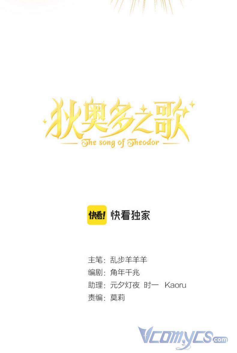 Địch Úc Đa Chi Ca 117 trang 2