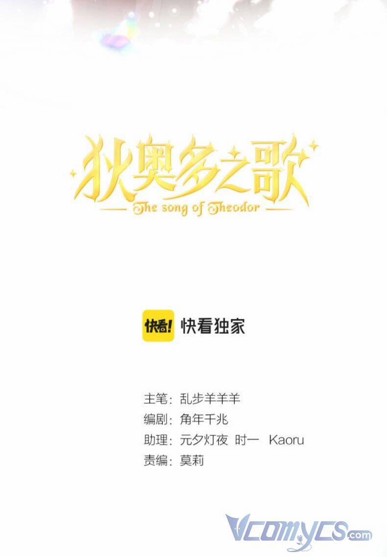 Địch Úc Đa Chi Ca 120 trang 1