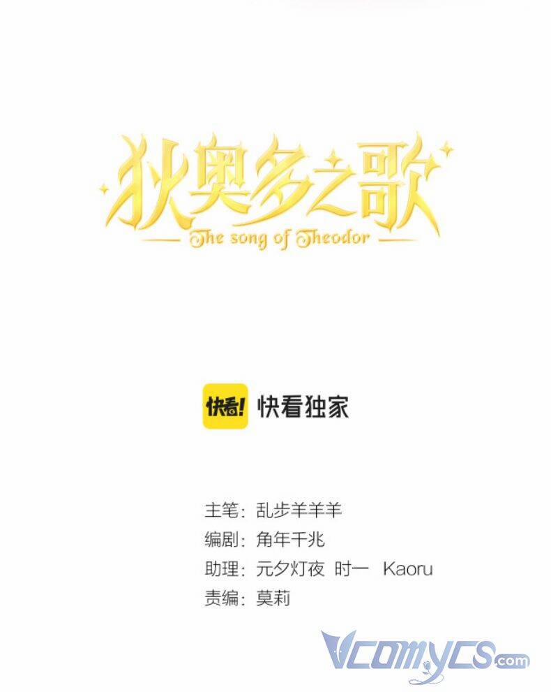 Địch Úc Đa Chi Ca 121 trang 1