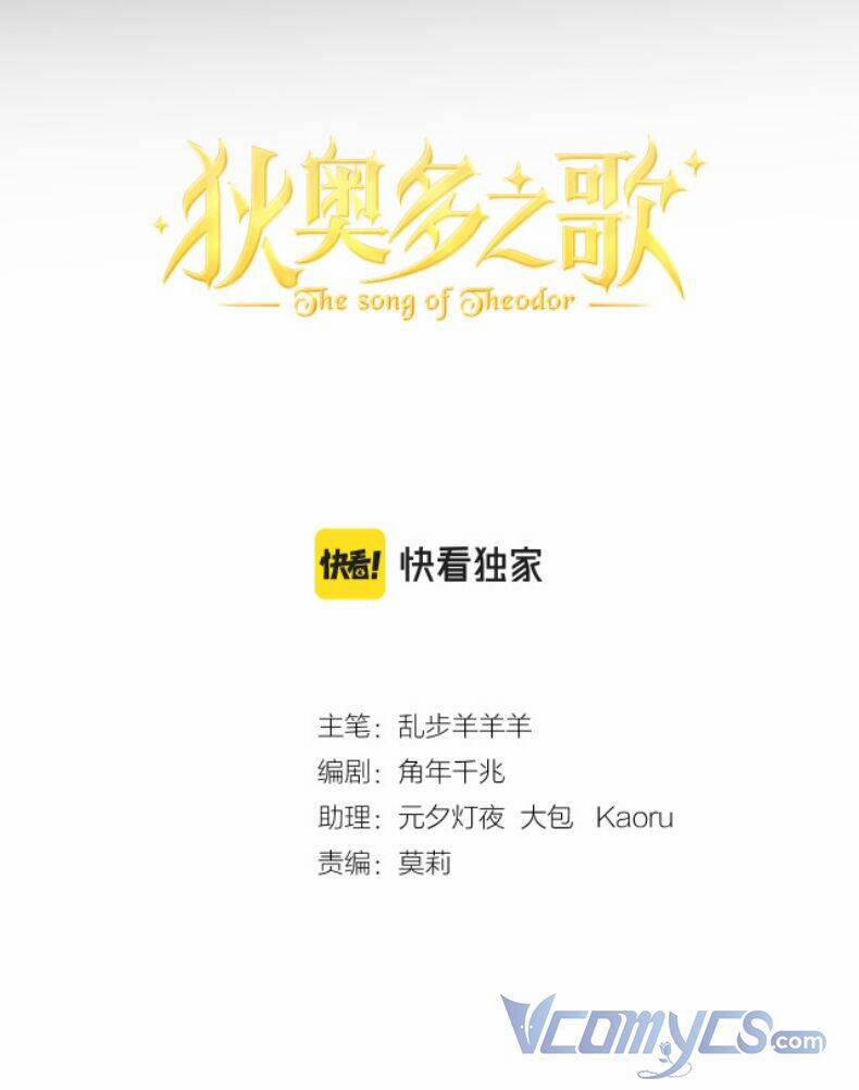 Địch Úc Đa Chi Ca 124 trang 3