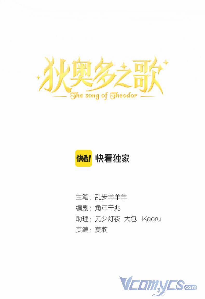 Địch Úc Đa Chi Ca 125 trang 3