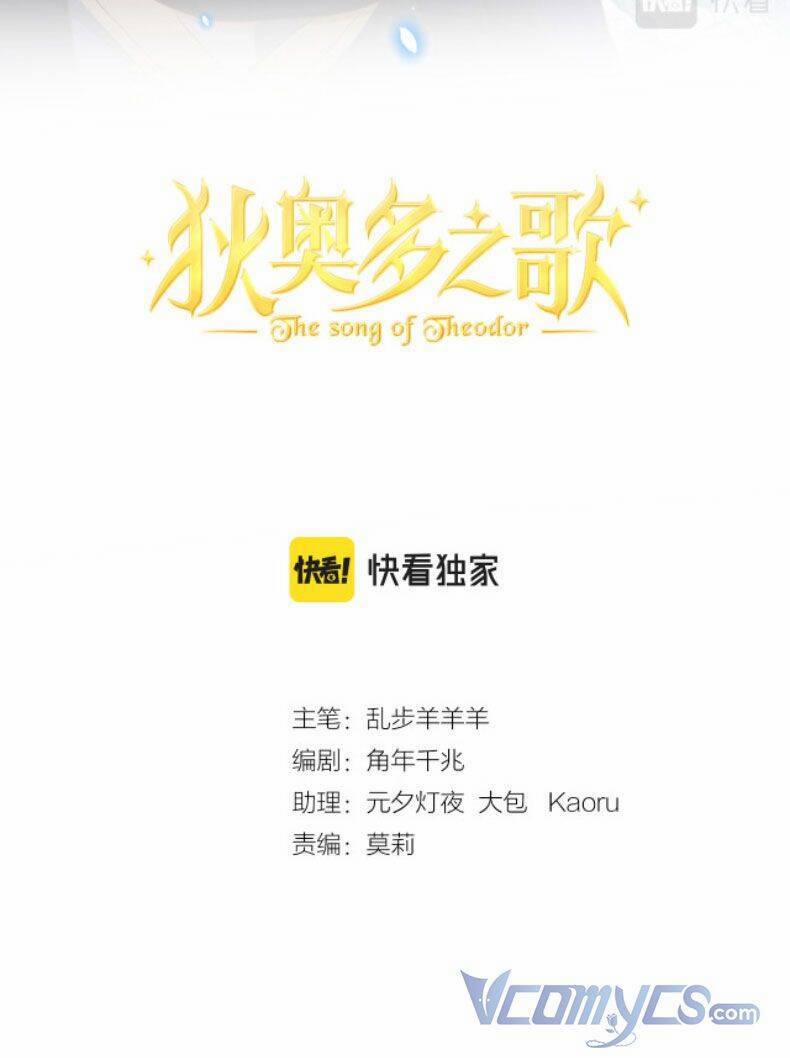 Địch Úc Đa Chi Ca 126 trang 3