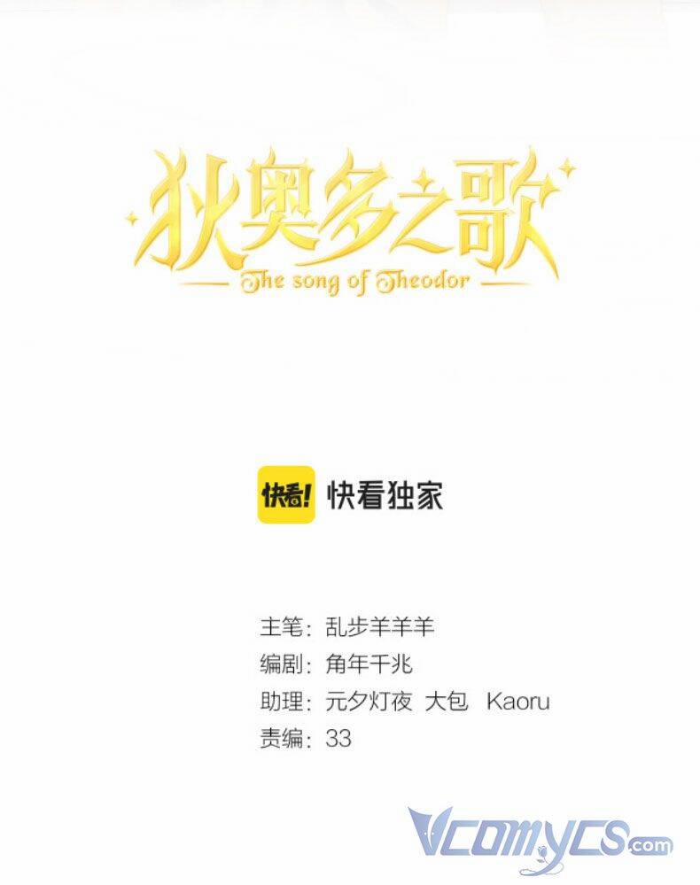 Địch Úc Đa Chi Ca 129 trang 2