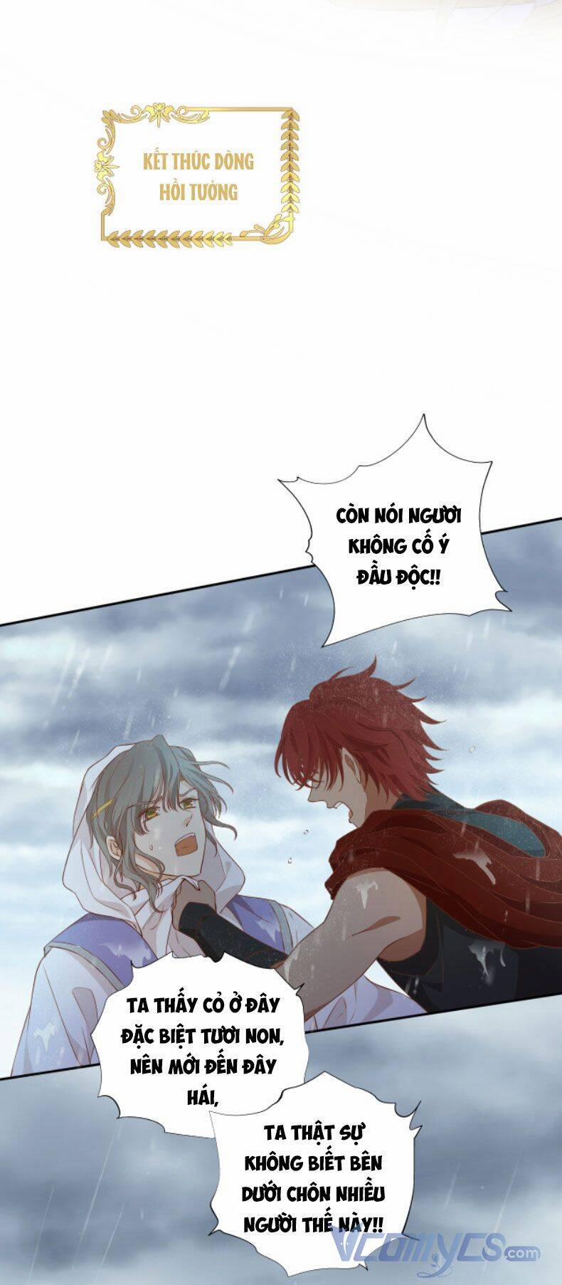 Địch Úc Đa Chi Ca 130 trang 15