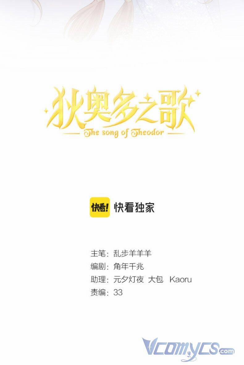 Địch Úc Đa Chi Ca 130 trang 2