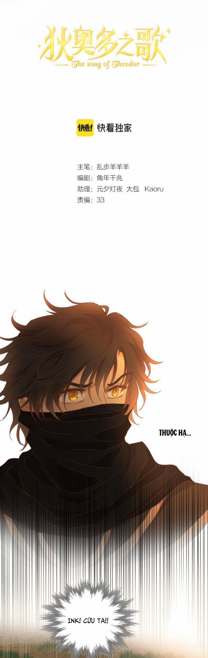 Địch Úc Đa Chi Ca 131 trang 2