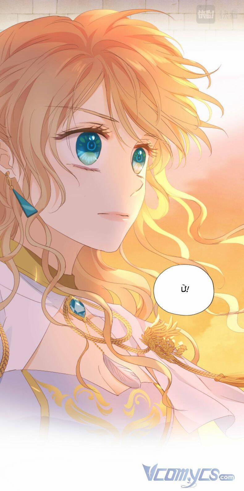 Địch Úc Đa Chi Ca 145 trang 34