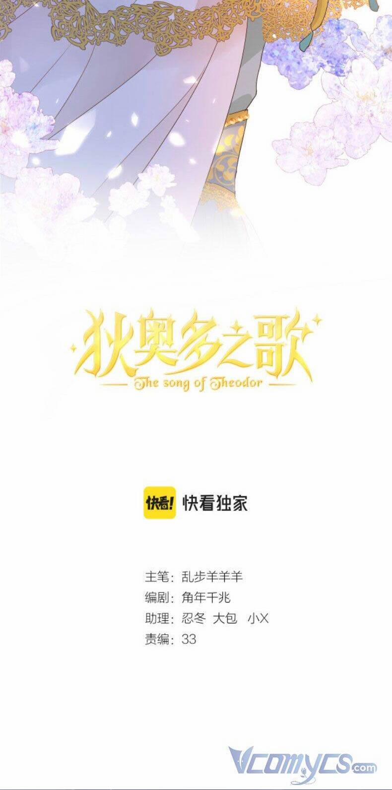 Địch Úc Đa Chi Ca 151 trang 1