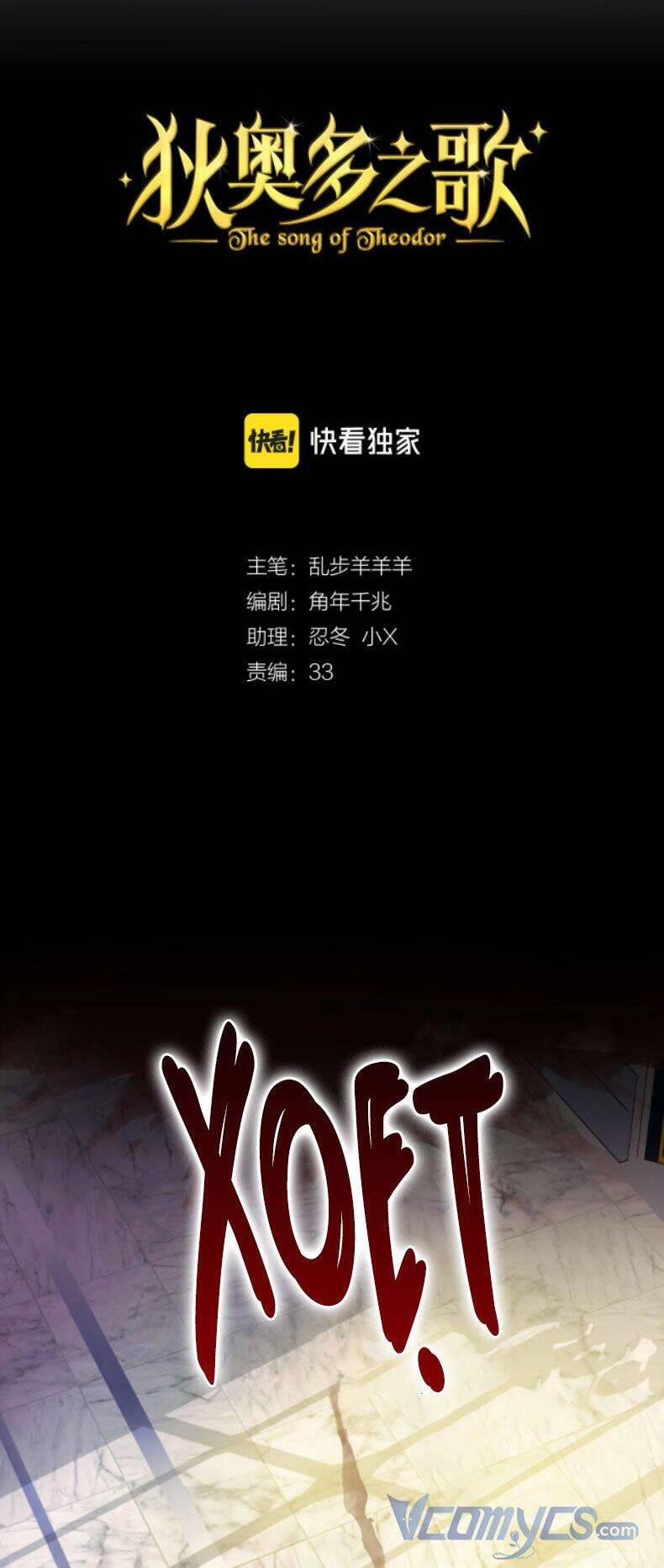 Địch Úc Đa Chi Ca 156 trang 1