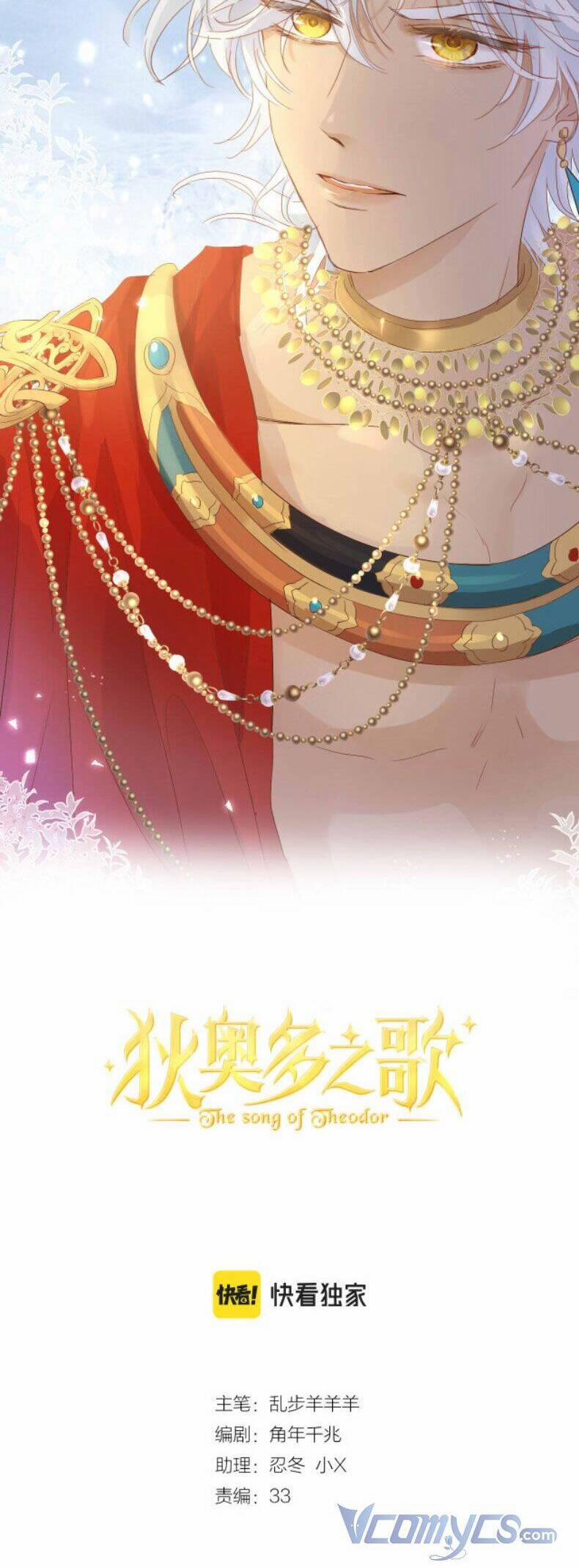 Địch Úc Đa Chi Ca 158 trang 1