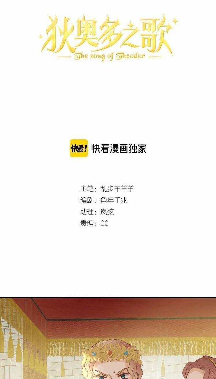 Địch Úc Đa Chi Ca 18 trang 7