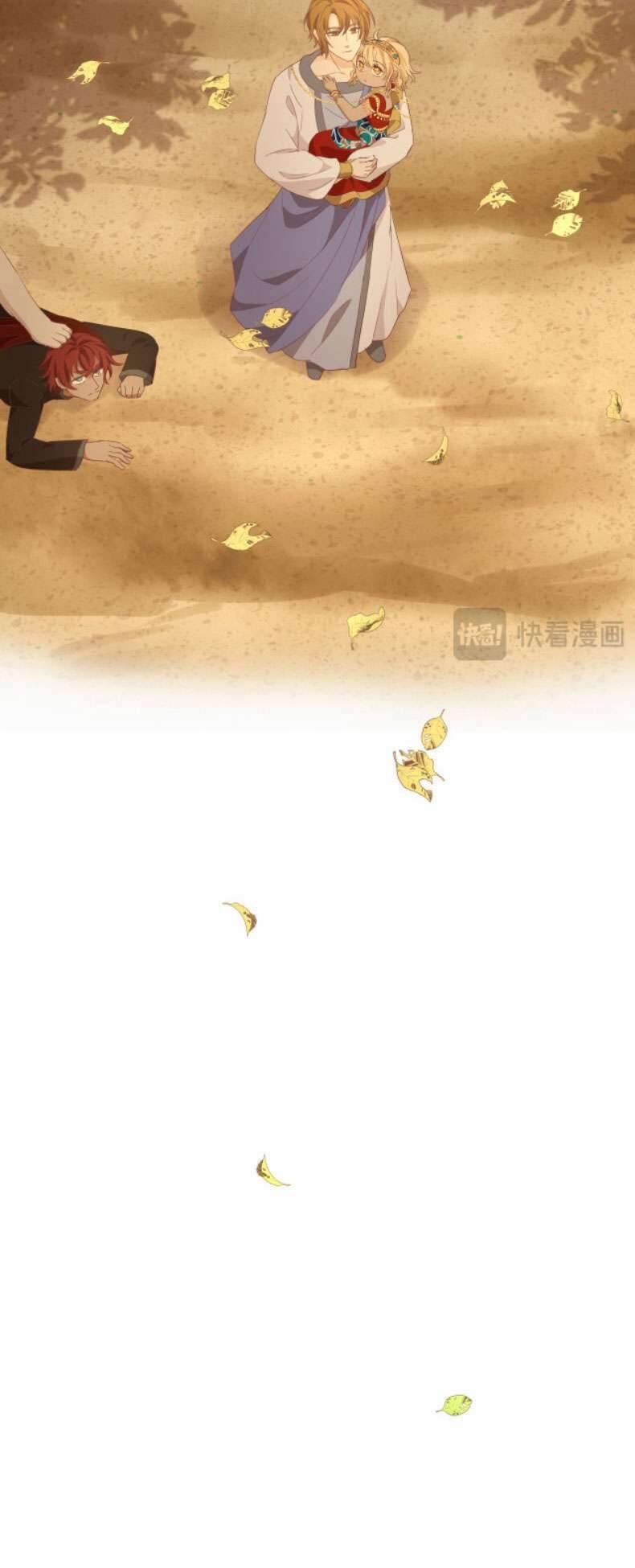 Địch Úc Đa Chi Ca 183 trang 19