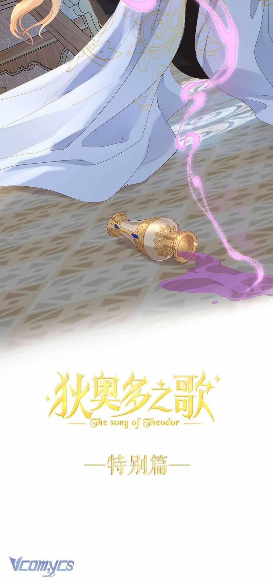 Địch Úc Đa Chi Ca 184 trang 1