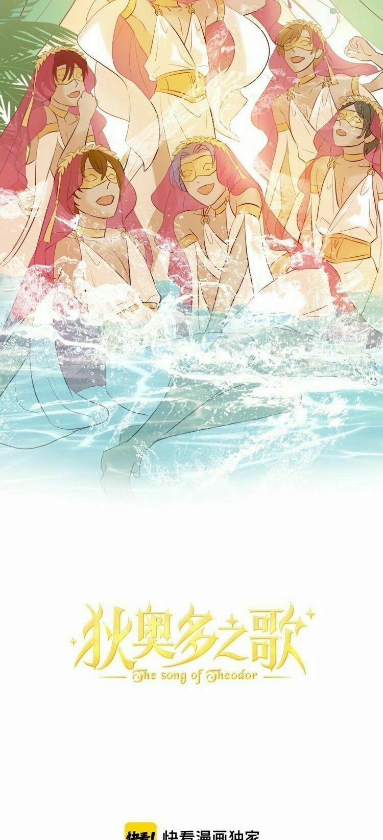 Địch Úc Đa Chi Ca 21 trang 4