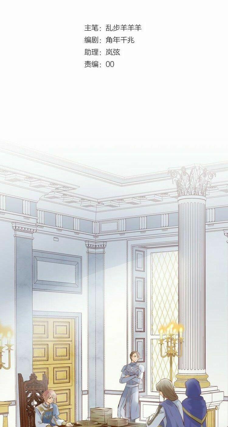 Địch Úc Đa Chi Ca 25 trang 2