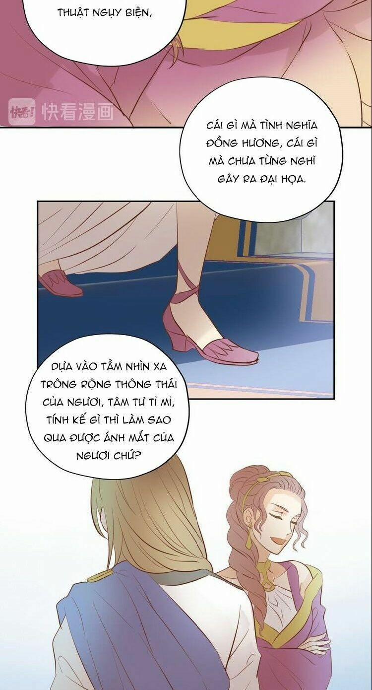 Địch Úc Đa Chi Ca 25 trang 30