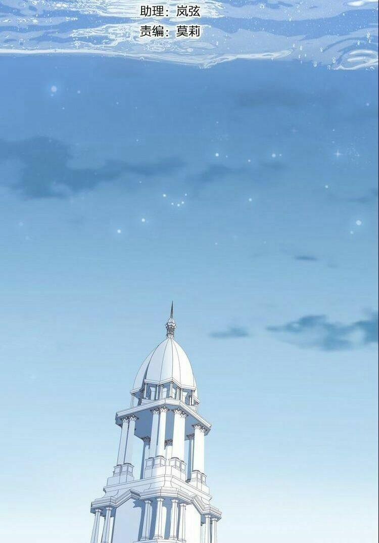 Địch Úc Đa Chi Ca 26 trang 3