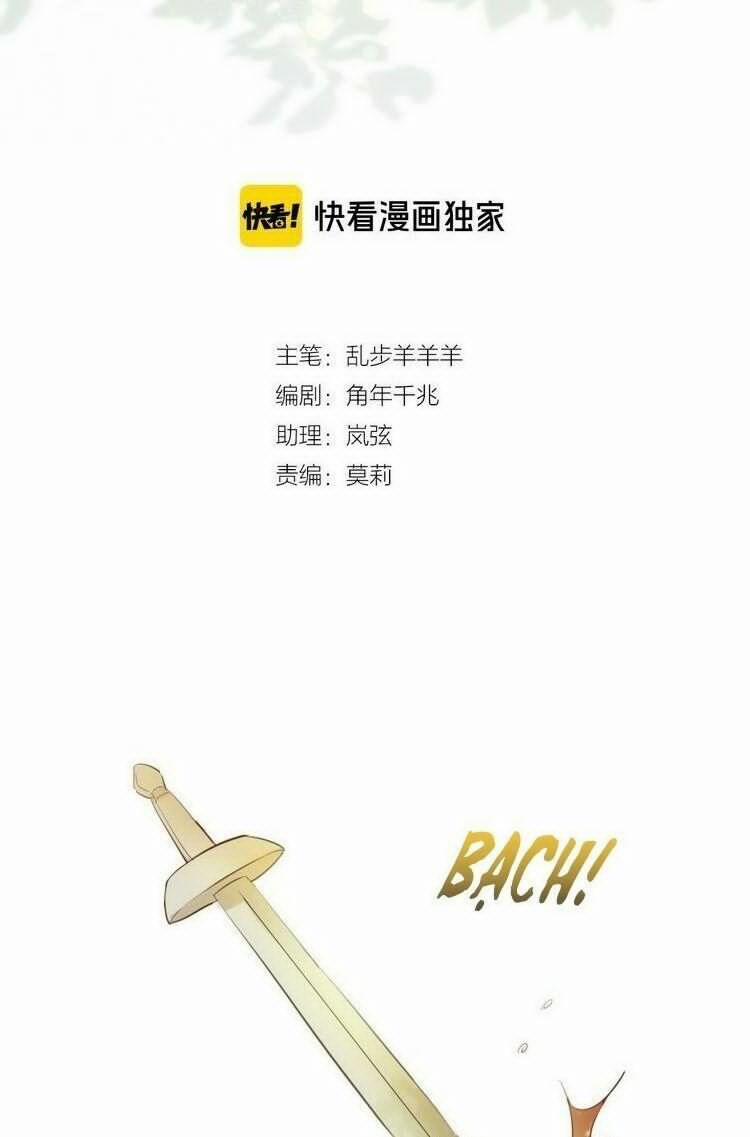 Địch Úc Đa Chi Ca 27 trang 2