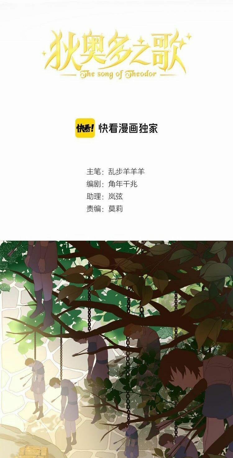 Địch Úc Đa Chi Ca 37 trang 8