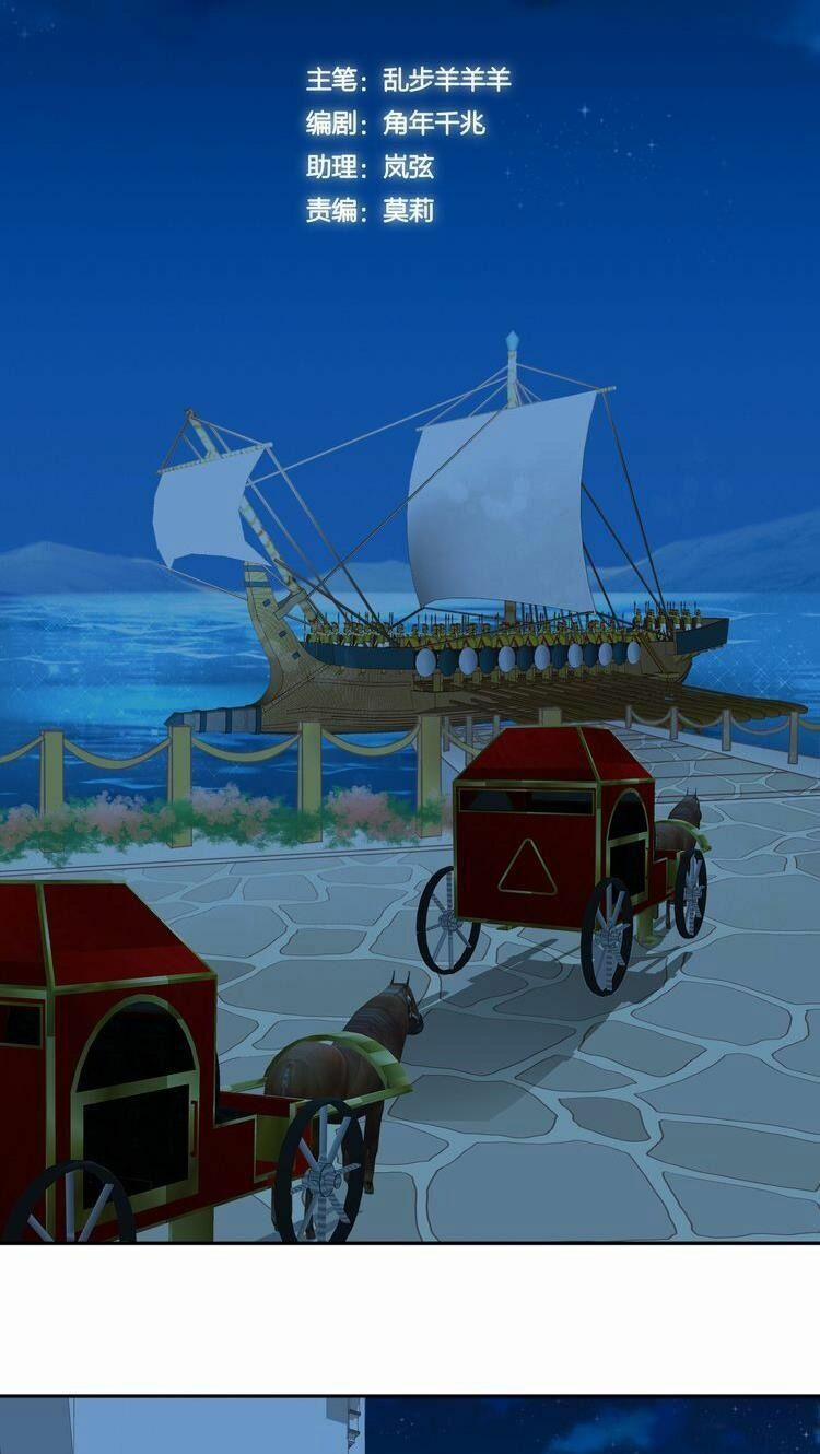 Địch Úc Đa Chi Ca 39 trang 8