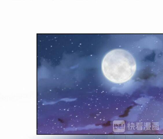 Địch Úc Đa Chi Ca 4 trang 45