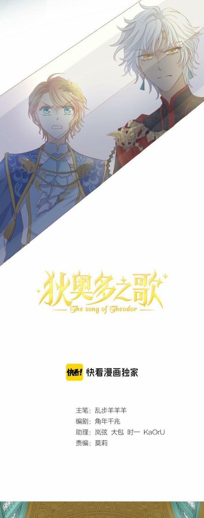 Địch Úc Đa Chi Ca 53 trang 1