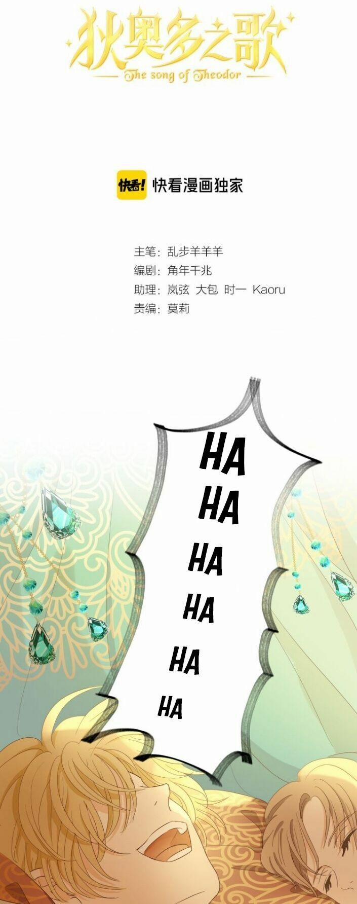 Địch Úc Đa Chi Ca 55 trang 5