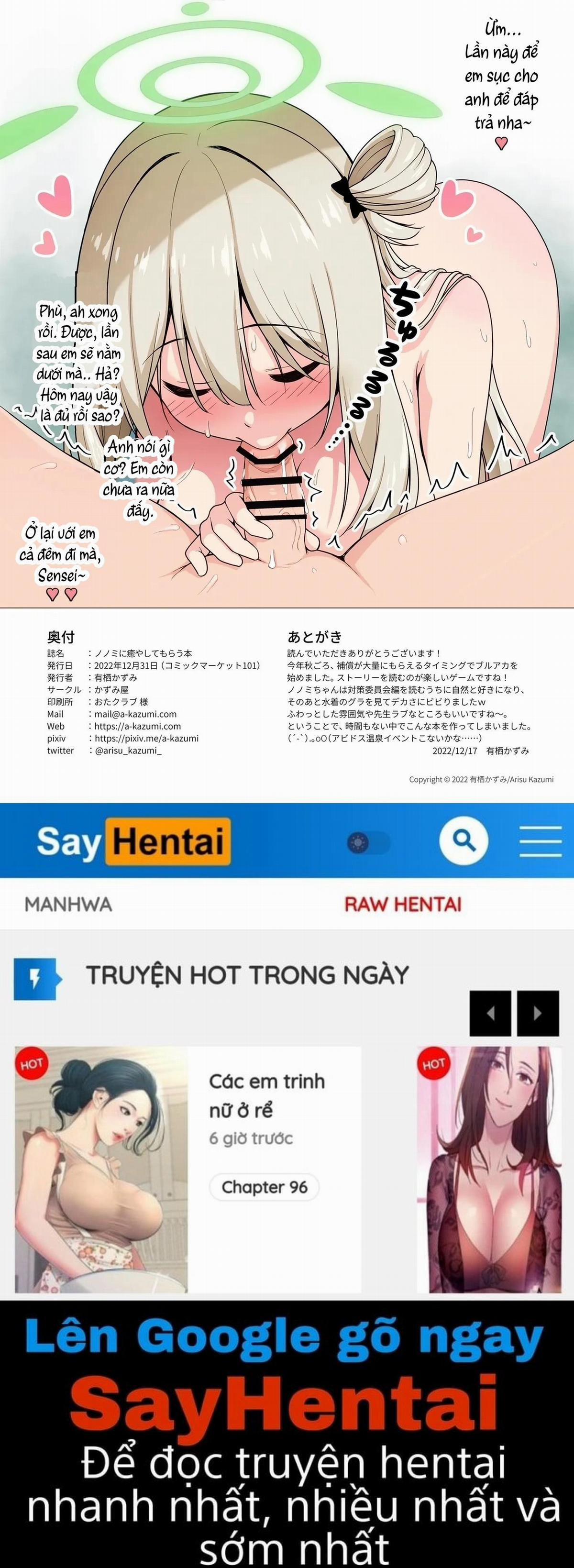 Dịch vụ chữa lành của Nonomi 1 trang 7