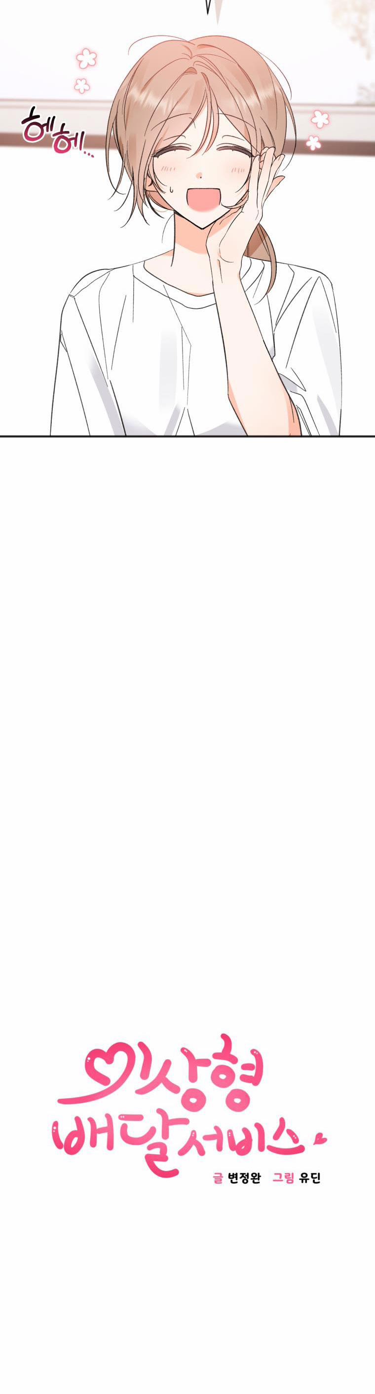 Dịch Vụ Chuyển Phát Hình Mẫu Lý Tưởng 101 trang 2