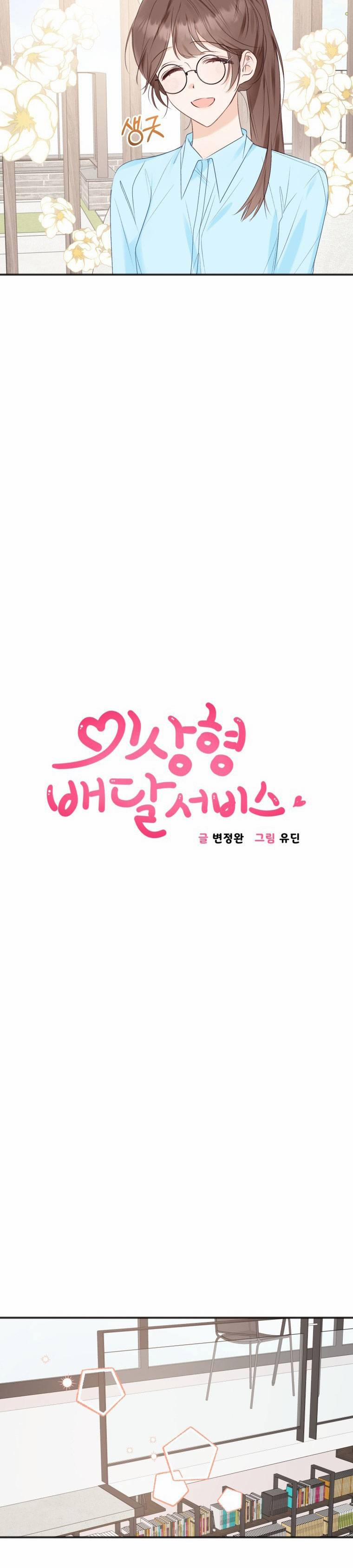 Dịch Vụ Chuyển Phát Hình Mẫu Lý Tưởng 40 trang 3