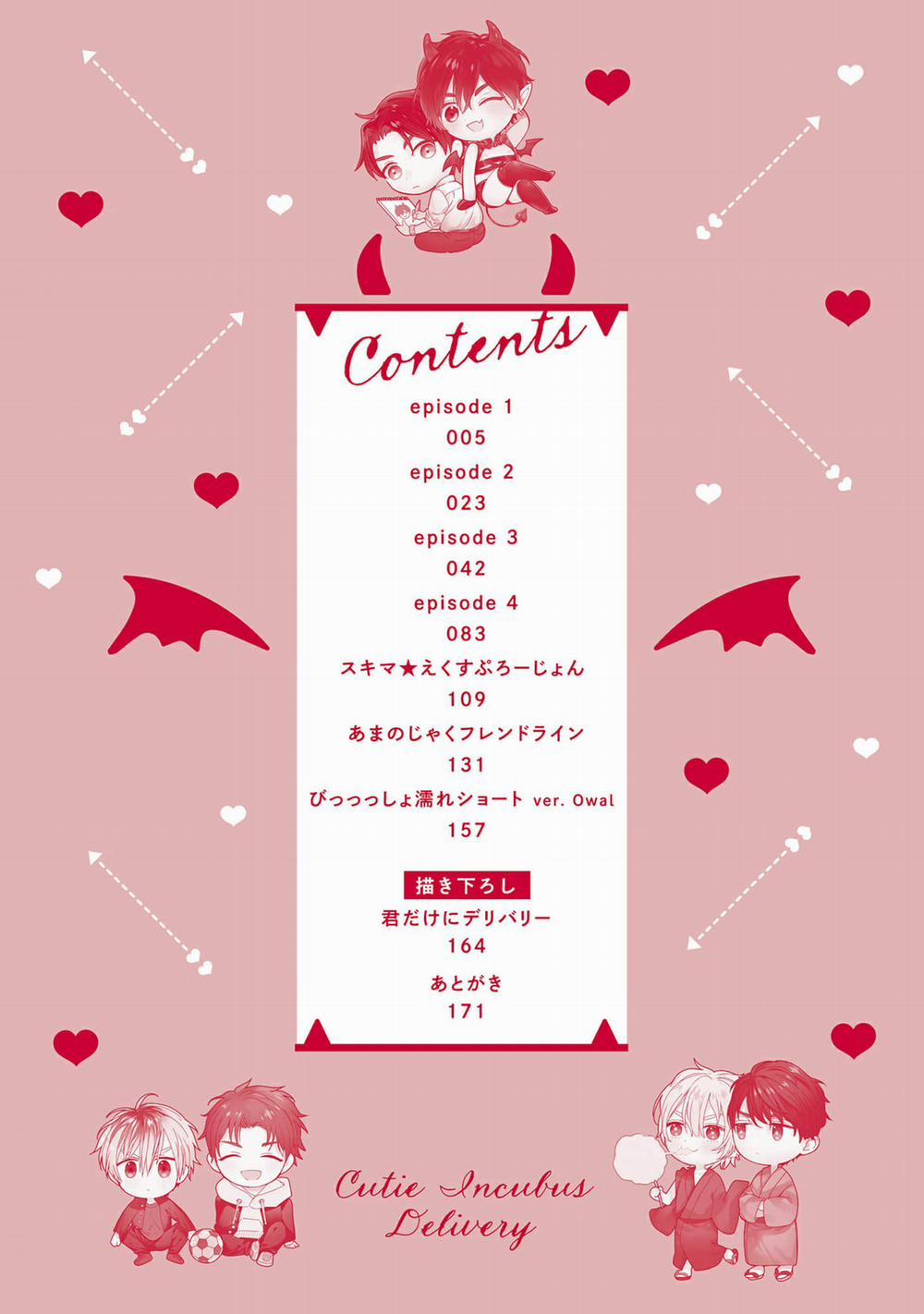 Dịch Vụ Giao Hàng Của Dâm Quỷ Oneshot trang 3