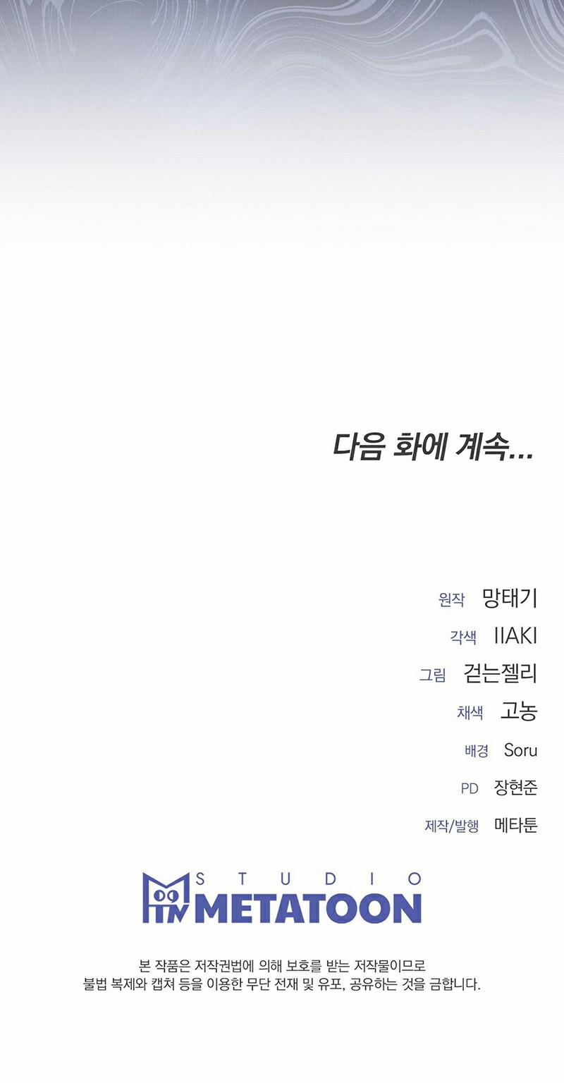 Dịch Vụ Giao Hàng Mua Một Tặng Một 3 trang 20