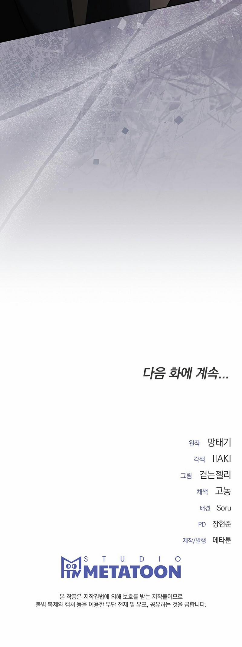 Dịch Vụ Giao Hàng Mua Một Tặng Một 5 trang 24