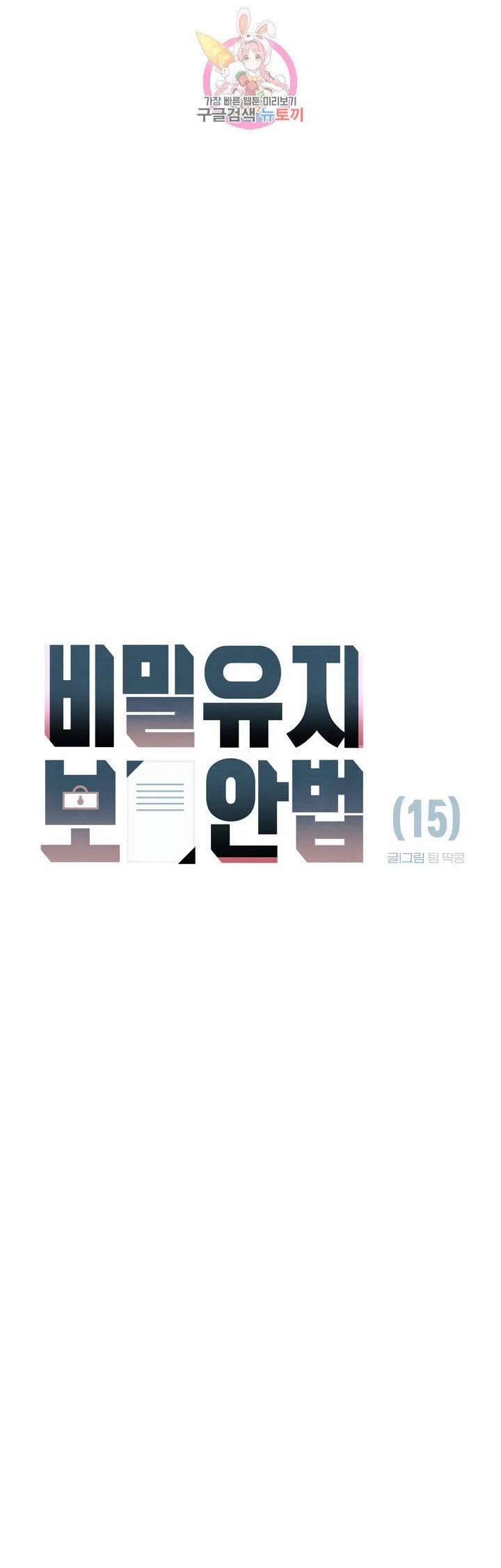 Dịch Vụ Giới Bảo Mật 15 trang 6