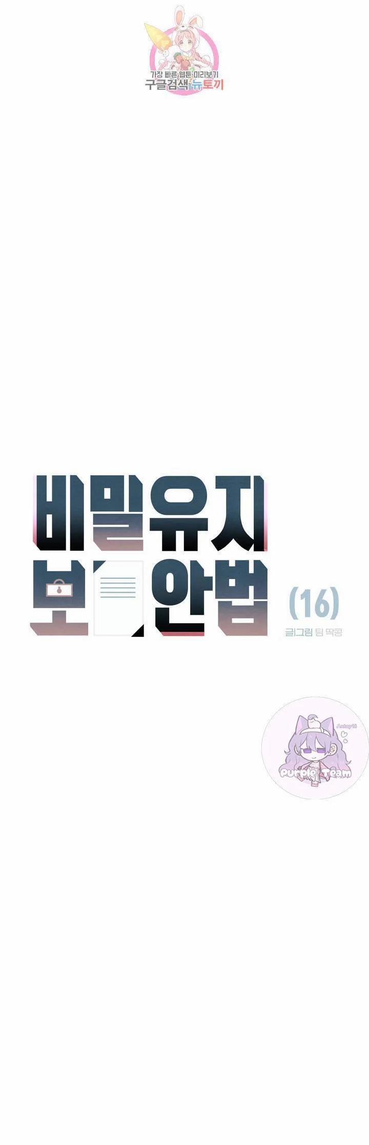 Dịch Vụ Giới Bảo Mật 16 trang 8