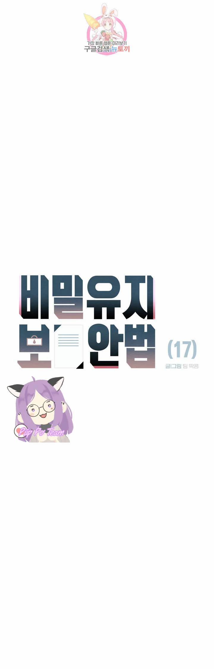 Dịch Vụ Giới Bảo Mật 17 trang 9