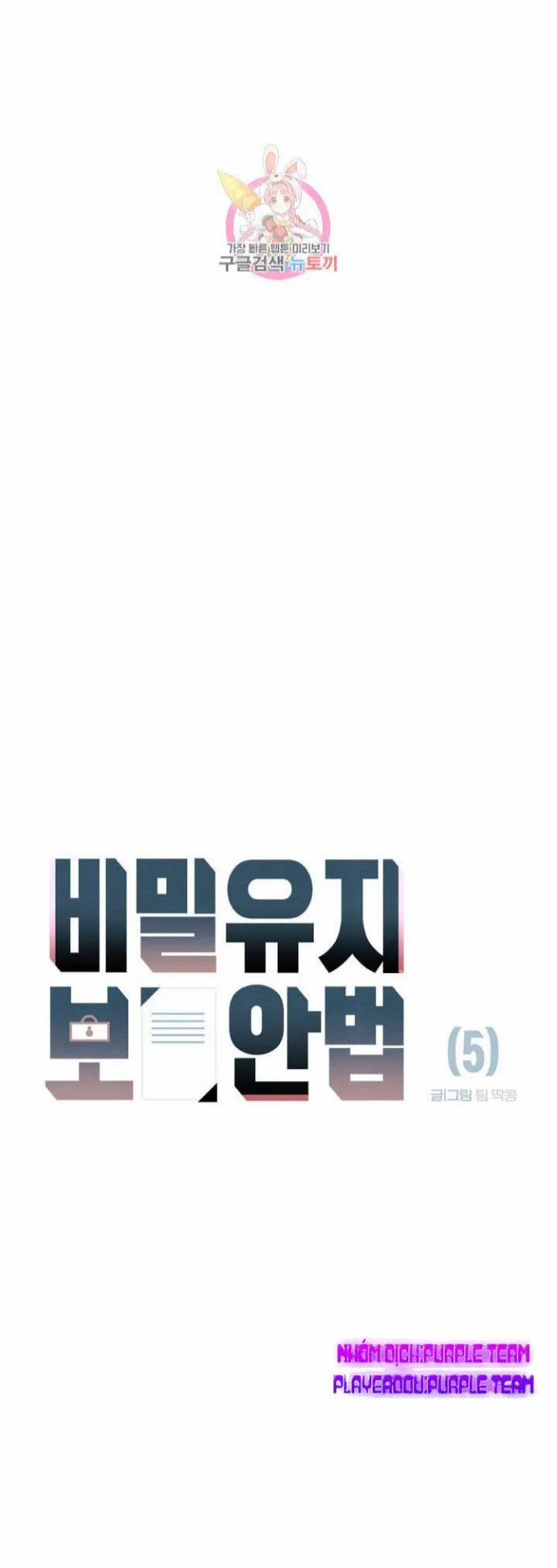 Dịch Vụ Giới Bảo Mật 5 trang 11